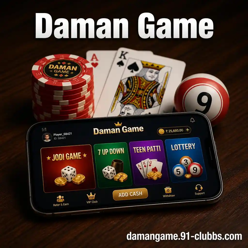 Daman Game